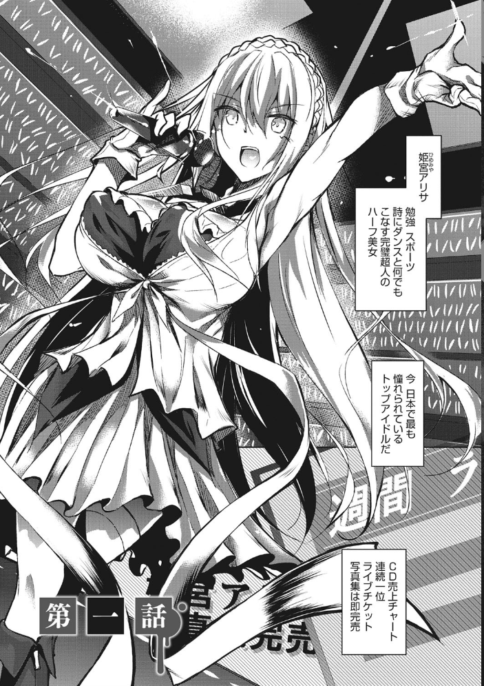 ミルクまみれ 【復八磨直兎 hentai アダルト漫画】 サンプル画像