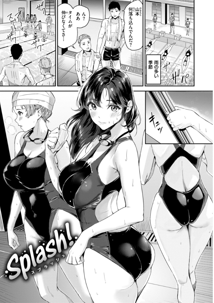 初恋リローデッド 【山石18 hentai アダルト漫画】 サンプル画像