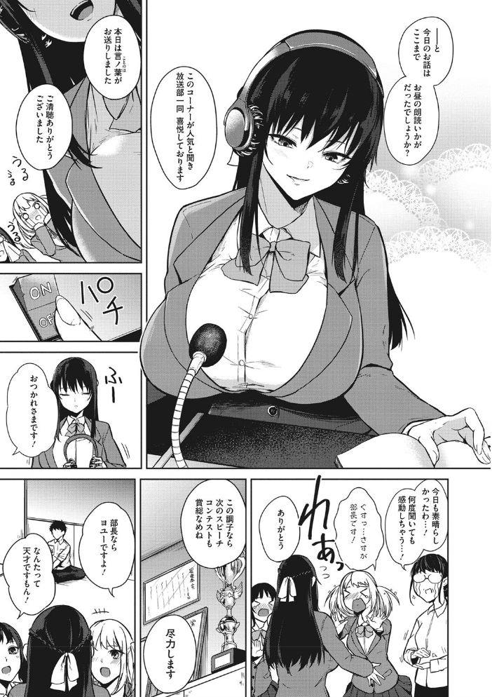 ザクロ症候群 【黒川おとぎ hentai アダルト漫画】 サンプル画像