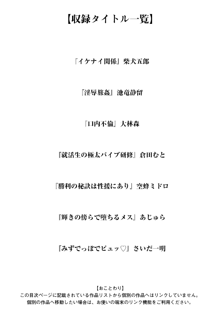 神乳SEVEN vol.71 【神乳SEVEN編集部 hentai アダルト漫画】 サンプル画像