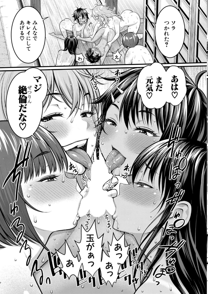 COMIC真激2026年7月号 【折月フミオ アガタ gonza こやま滋 空蜂ミドロ 橘アルト オギノサトシ 不嬢女子 フェチ男 筒森 キャナ えむみやにゃむ 阿見 よねすけ RINKi hentai アダルト漫画】 サンプル画像
