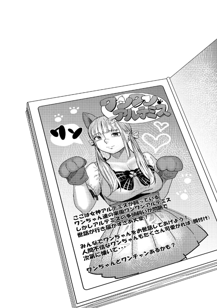 裏本 下 【裏筋侍 hentai アダルト漫画】 サンプル画像