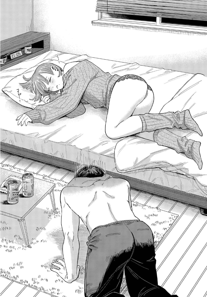 素晴らしき哉、遠キョリ!2 【せきつい コミックバベル編集部 hentai アダルト漫画】 サンプル画像