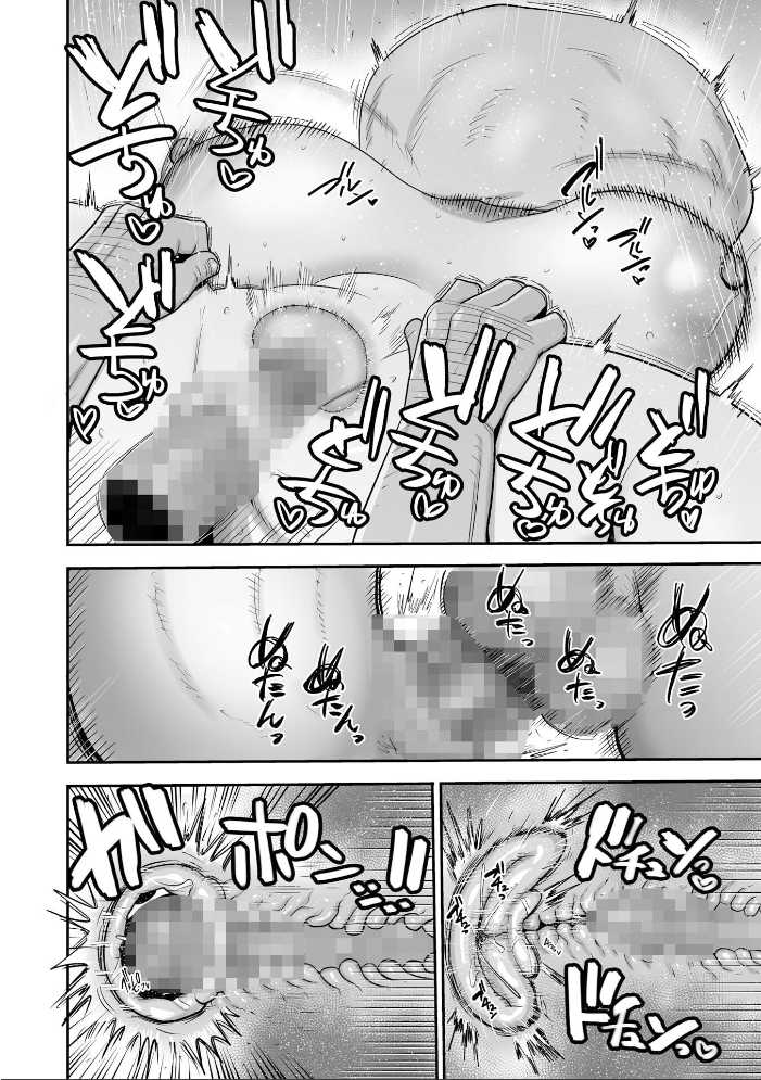ガチ極限孕ませ!〜え!?私AV会社の女社長なのに!?〜【hentai エロ漫画】 サンプル画像