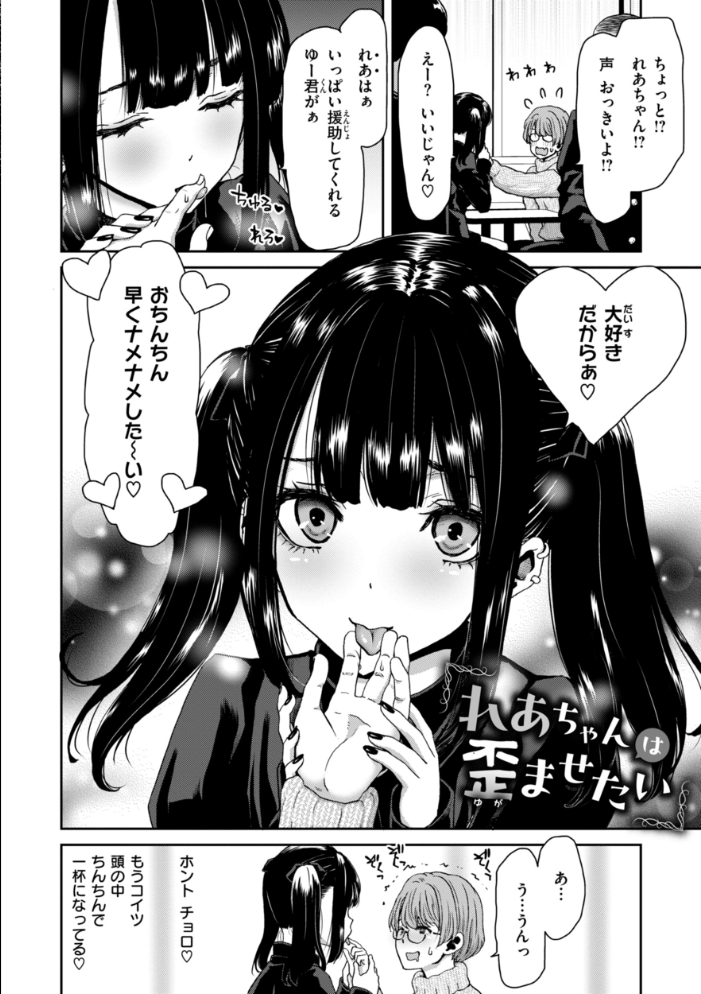 君を堕とした証 【堀博昭 hentai アダルト漫画】 サンプル画像