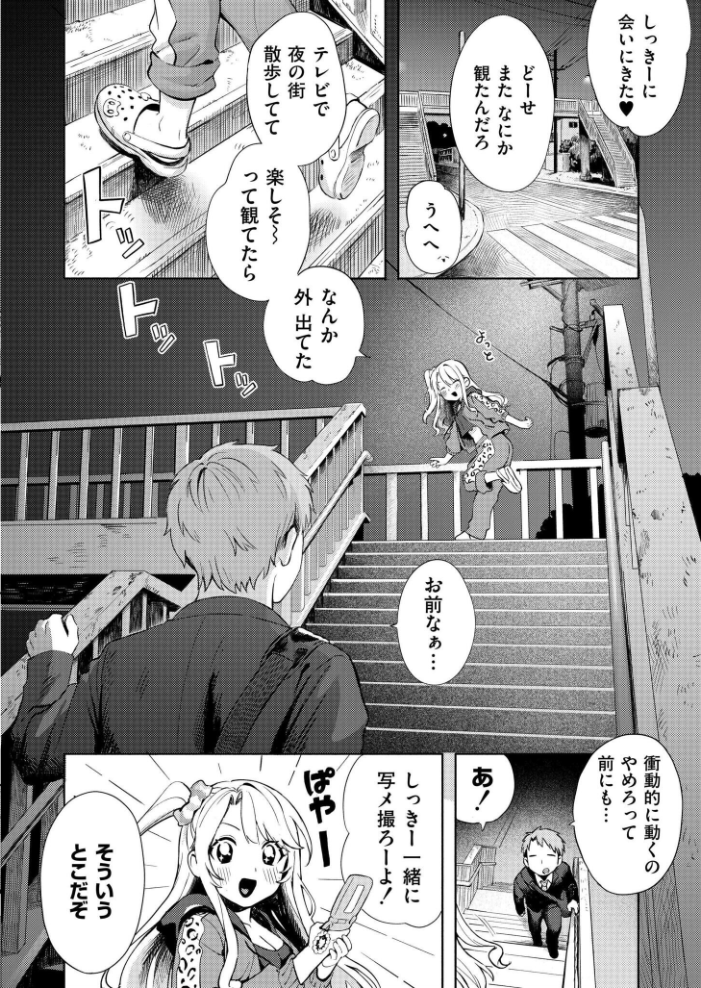 夜惑いごと【hentai エロ漫画】 サンプル画像