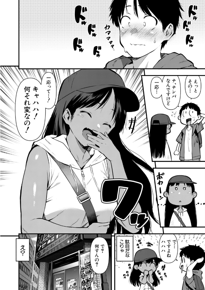 密室の熱情【hentai エロ漫画】 サンプル画像