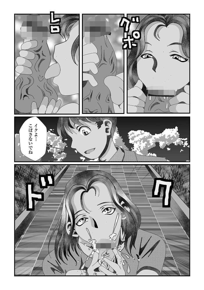 脱糞管理 【TAMAKIN 一水社編集部 hentai アダルト漫画】 サンプル画像