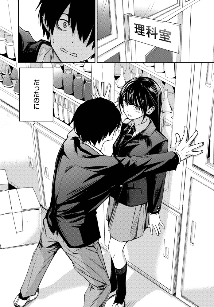 放課後のふたり【hentai エロ漫画】 サンプル画像
