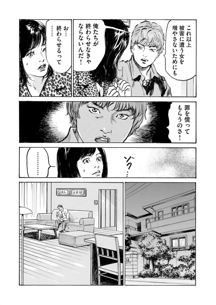 メス堕ちしたわたし〜他人棒の淫らな誘惑に抗えない…（15）【hentai エロ漫画】 サンプル画像