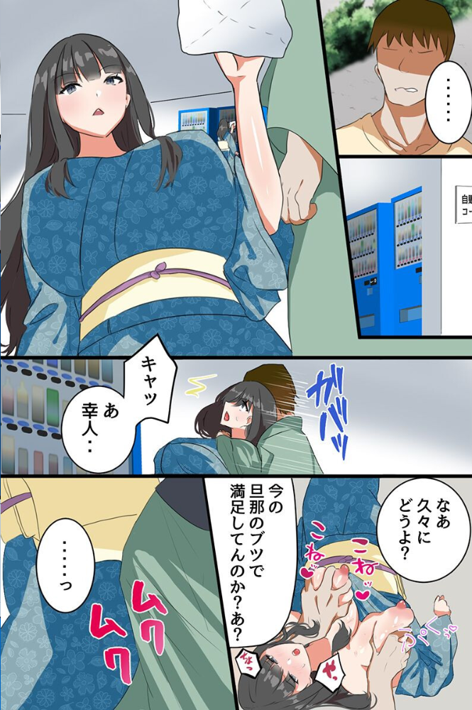 昔の女を時間停止で再教育!人妻と娘の爆乳ボディを寝取りハーレム(フルカラーコミック)【hentai エロ漫画】 サンプル画像
