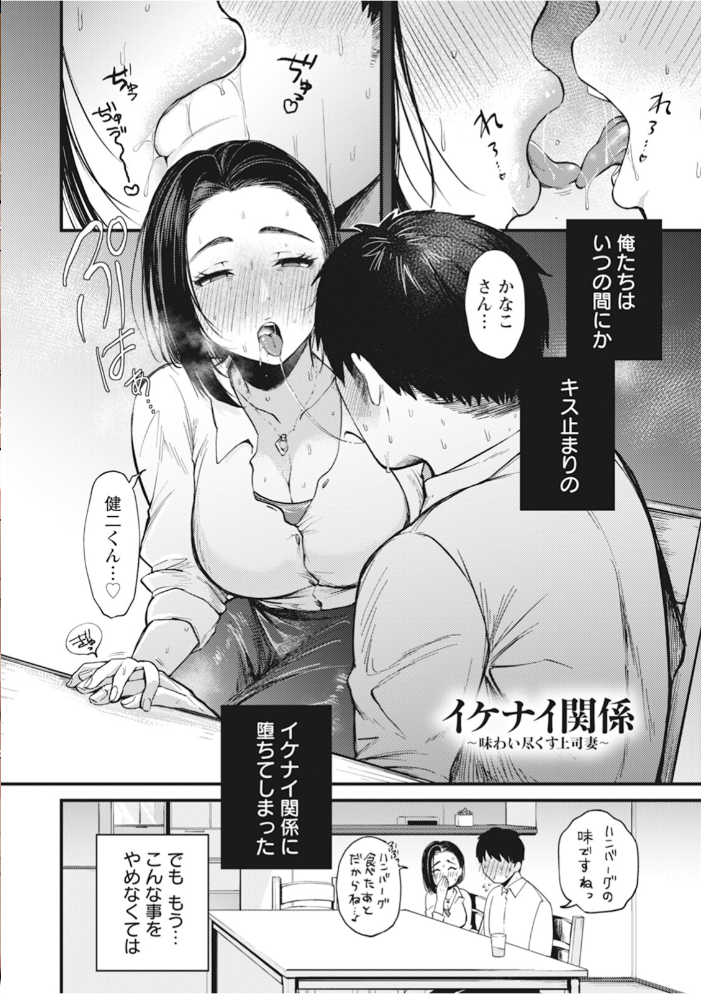 神乳SEVEN vol.71 【神乳SEVEN編集部 hentai アダルト漫画】 サンプル画像