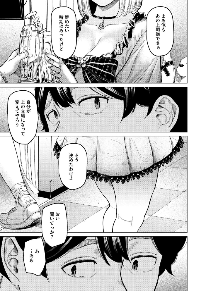 裏本 下 【裏筋侍 hentai アダルト漫画】 サンプル画像