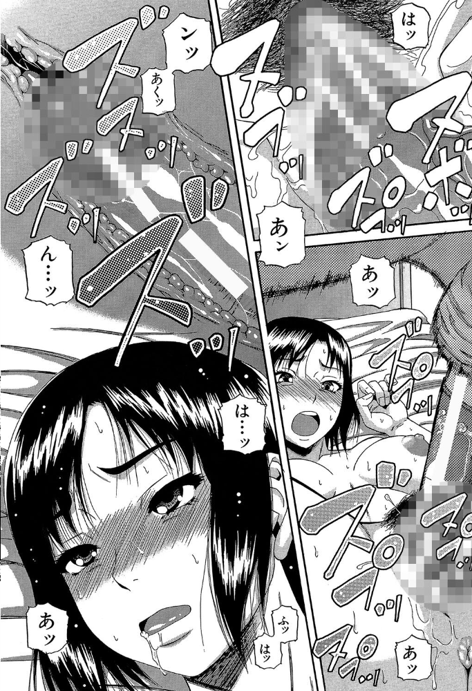 オルガスムス依存症【1話立ち読み付き】 【成島ゴドー MUJIN編集部 hentai アダルト漫画】 サンプル画像