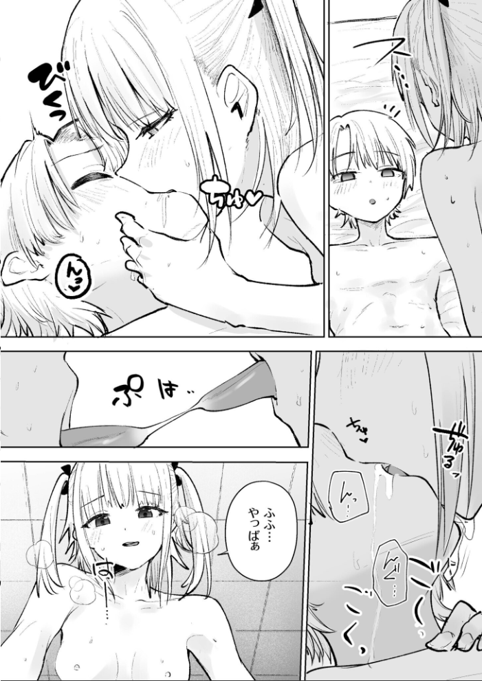 童貞ボッチの僕はヤリサーに入ってしまったらしい(6)【18禁】 【サザンガク hentai アダルト漫画】 サンプル画像