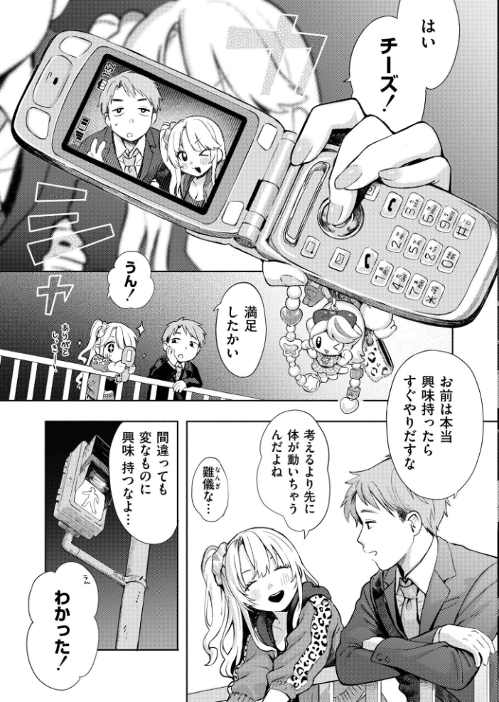 夜惑いごと【hentai エロ漫画】 サンプル画像