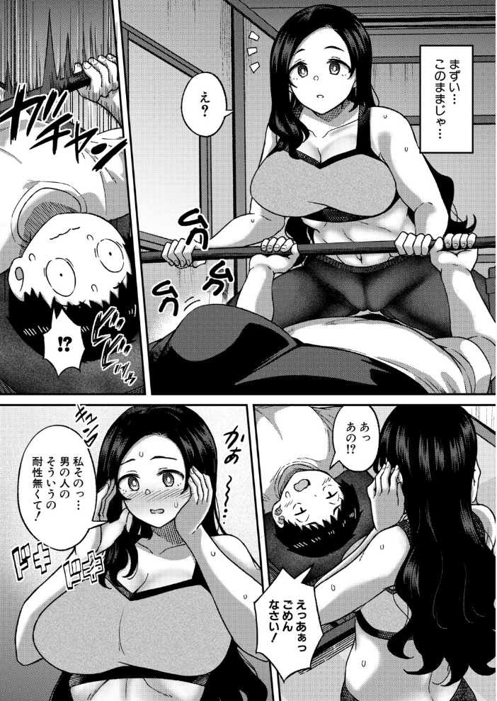 ムキ無知トレーニング【hentai エロ漫画】 サンプル画像