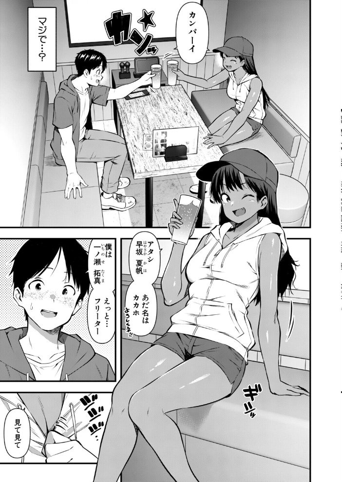 密室の熱情【hentai エロ漫画】 サンプル画像