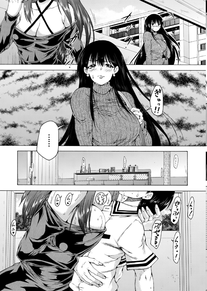オレの部屋はヤリ部屋ハーレム〈第2話〉（和原ヨウ） 【和原ヨウ MUJIN編集部 hentai アダルト漫画】 サンプル画像