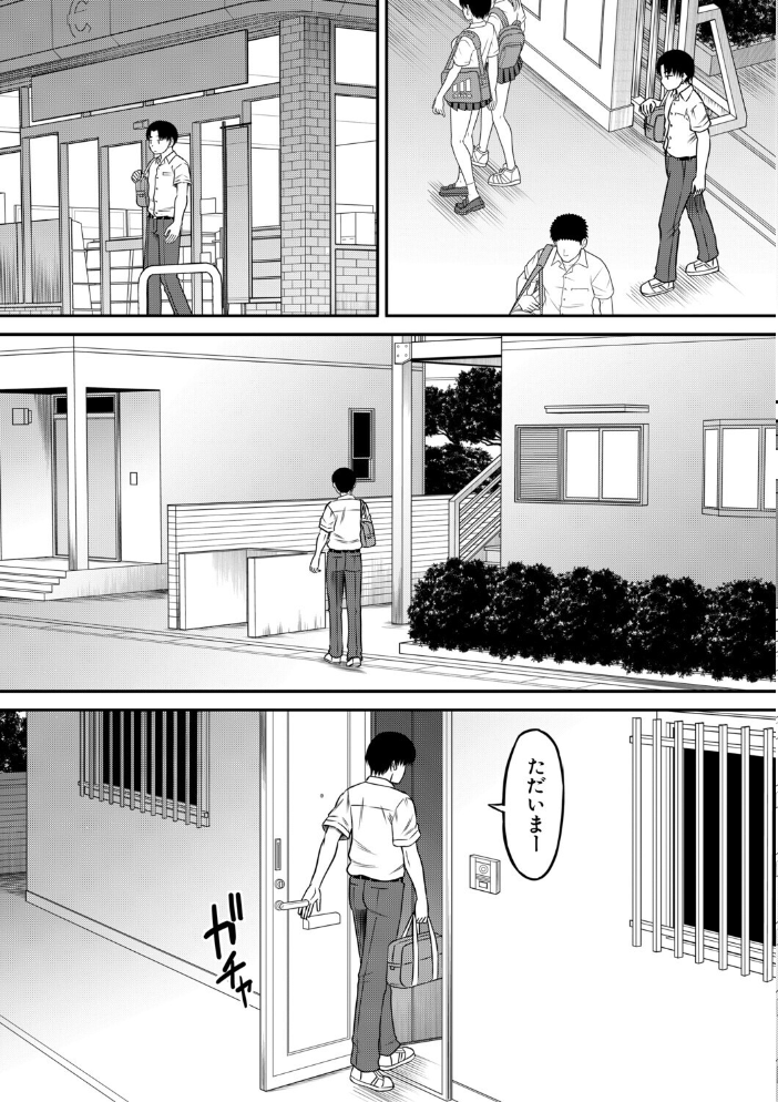 ご近所お姉さんと4Pってマジ!? 【成島ゴドー MUJIN編集部 hentai アダルト漫画】 サンプル画像
