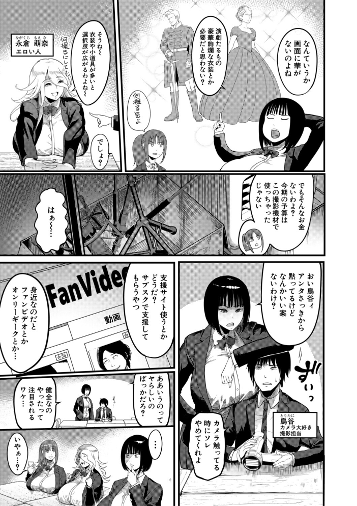 放課後爆乳セックス部【1話試し読み付き】 【れむ MUJIN編集部 hentai アダルト漫画】 サンプル画像