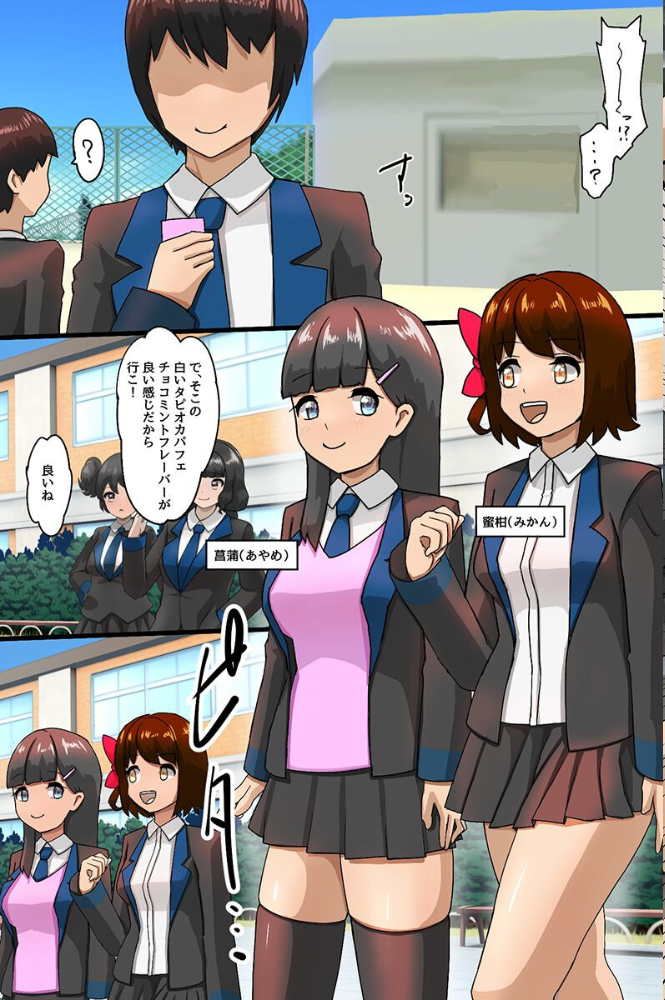 止まった世界で幼馴染を彼氏の前でハメ倒して連続イキ狂いさせた話(フルカラーコミック)【hentai エロ漫画】 サンプル画像