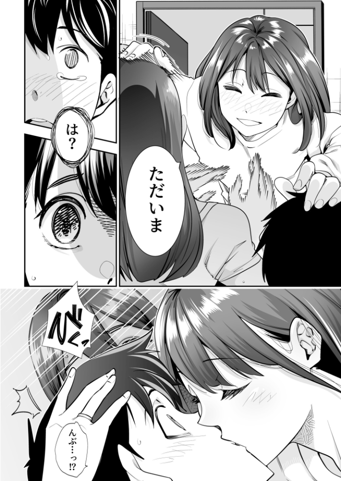 シスター・トラップ（3）【18禁】【hentai エロ漫画】 サンプル画像