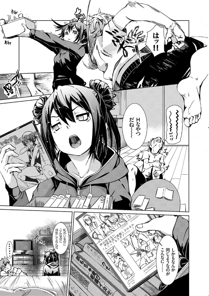 びんかんsweet 【FANZA限定】【デジタル特装版】 【fu-ta コミックバベル編集部 hentai アダルト漫画】 サンプル画像