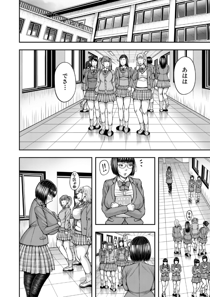 先輩と後輩ふたなり（冬野くらゆき）【hentai エロ漫画】 サンプル画像