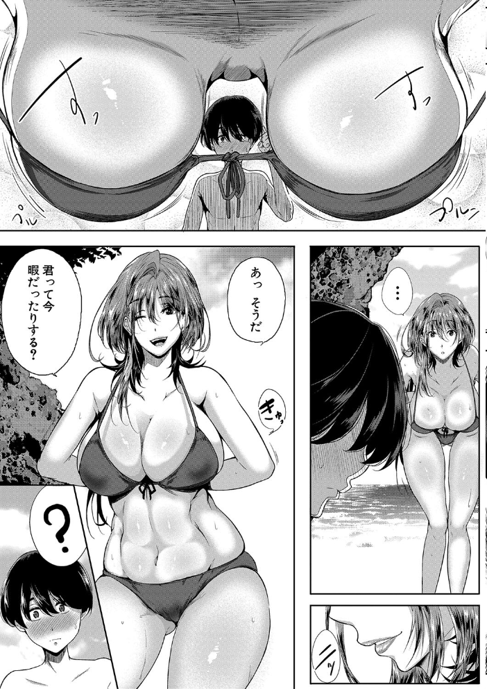 乳惑-璃帆色に染まる夏-【1話試し読み付き】 【遠峰犬玉 MUJIN編集部 hentai アダルト漫画】 サンプル画像