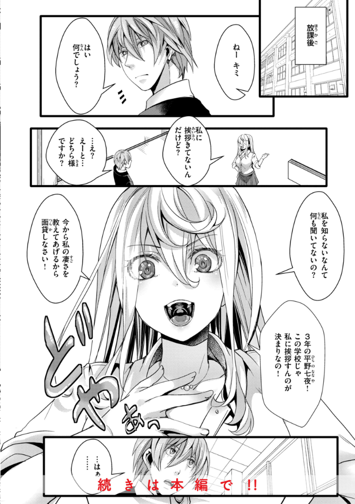 舐めプ女わからせマニュアル【デジタル版限定おまけ付き】 【hal hentai アダルト漫画】 サンプル画像