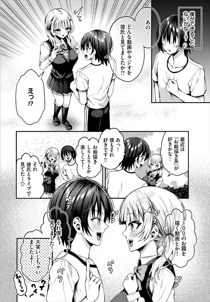 遭難したら無人島で中出し放題 合本版8 【はざくらさつき 西りょう コミックバベル編集部 hentai アダルト漫画】 サンプル画像