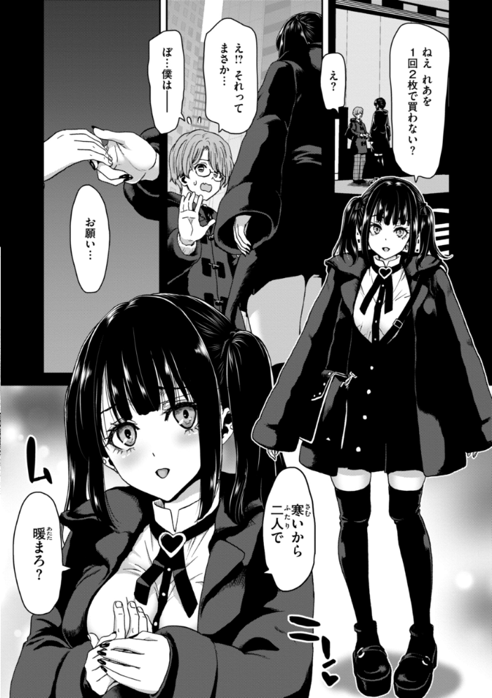 君を堕とした証 【堀博昭 hentai アダルト漫画】 サンプル画像