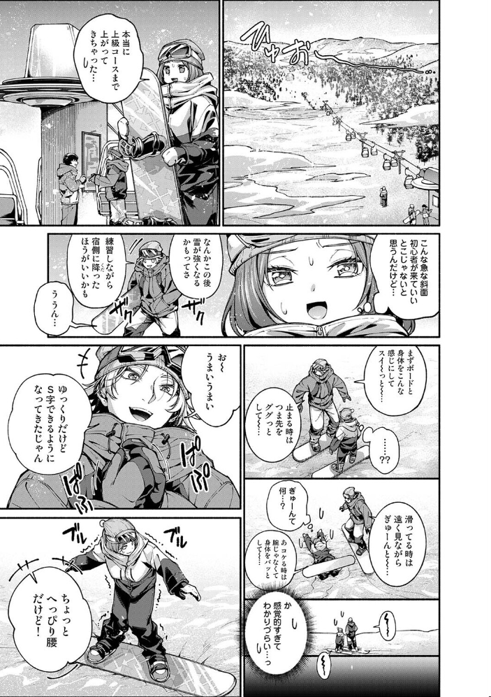 汝隣人を愛せよ〜再会した幼馴染がアソコの奥まで執着してくる〜 第10話【hentai エロ漫画】 サンプル画像