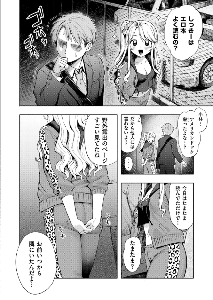 夜惑いごと【hentai エロ漫画】 サンプル画像