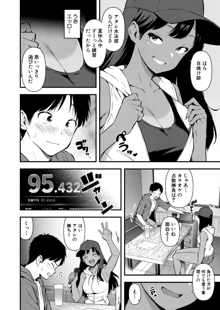 密室の熱情【hentai エロ漫画】 サンプル画像