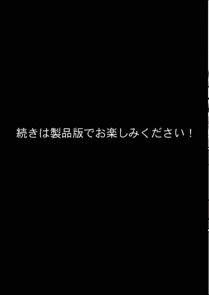 新卒ちゃん×柏木さん 〜性処理2課へ寝取らせ出向〜【単話】（4） モザイク版【hentai エロ漫画】 サンプル画像