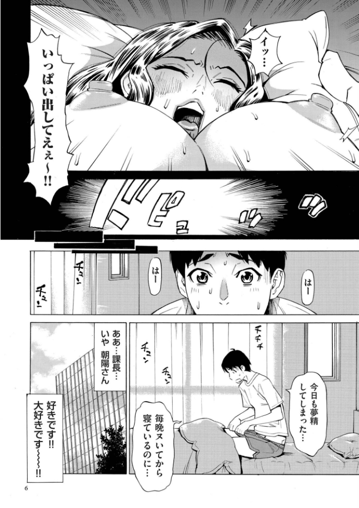 Three MILFs 福良家の淫乱3熟女 【牧村あかり hentai アダルト漫画】 サンプル画像