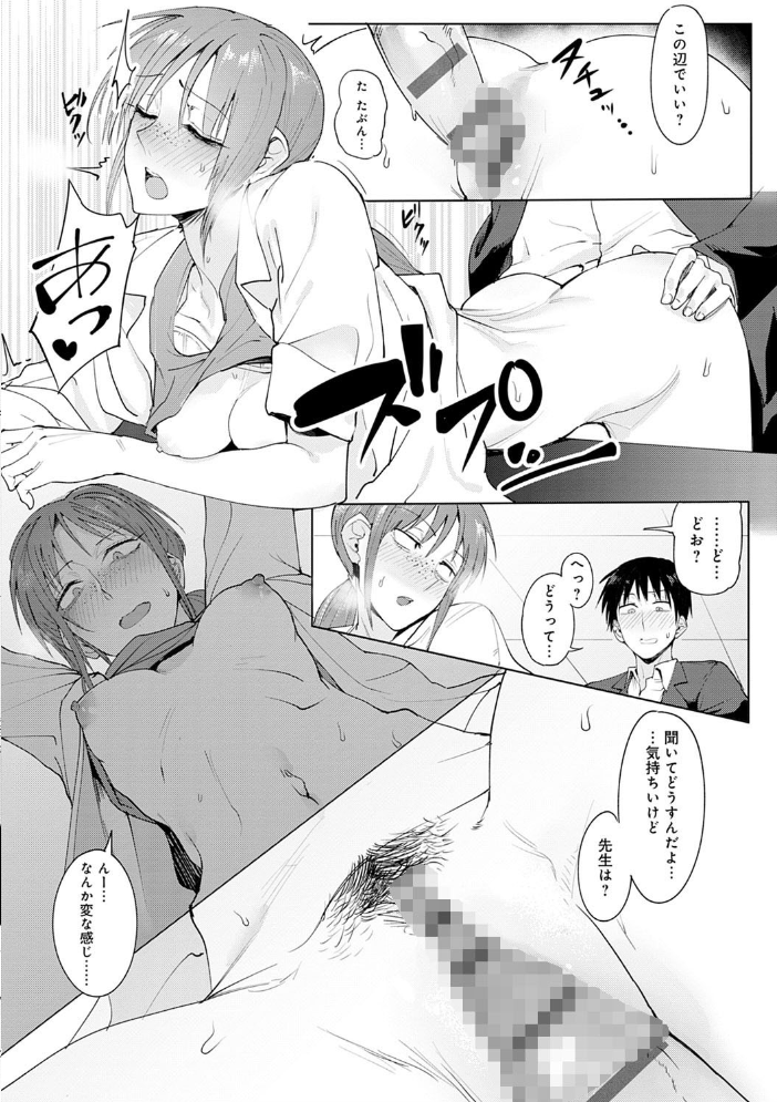 瀛州迷花録【FANZA限定特典付き】 【腐蝕 hentai アダルト漫画】 サンプル画像