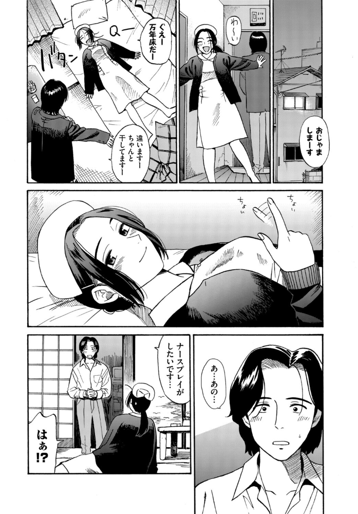 フェチズム VOL.44〜ワンナイト編〜 【うなさか 鉢本 こーり ヤマダユウヤ コミックバベル編集部 鉄山かや hentai アダルト漫画】 サンプル画像