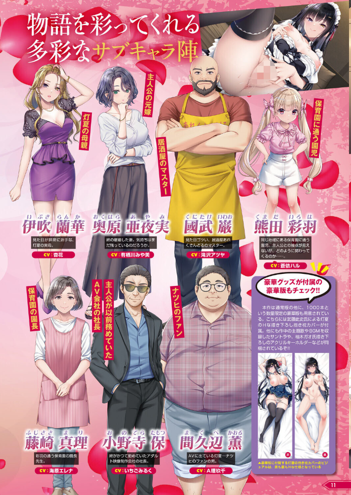 月刊メガストア2026年7月号 【—- hentai アダルト漫画】 サンプル画像