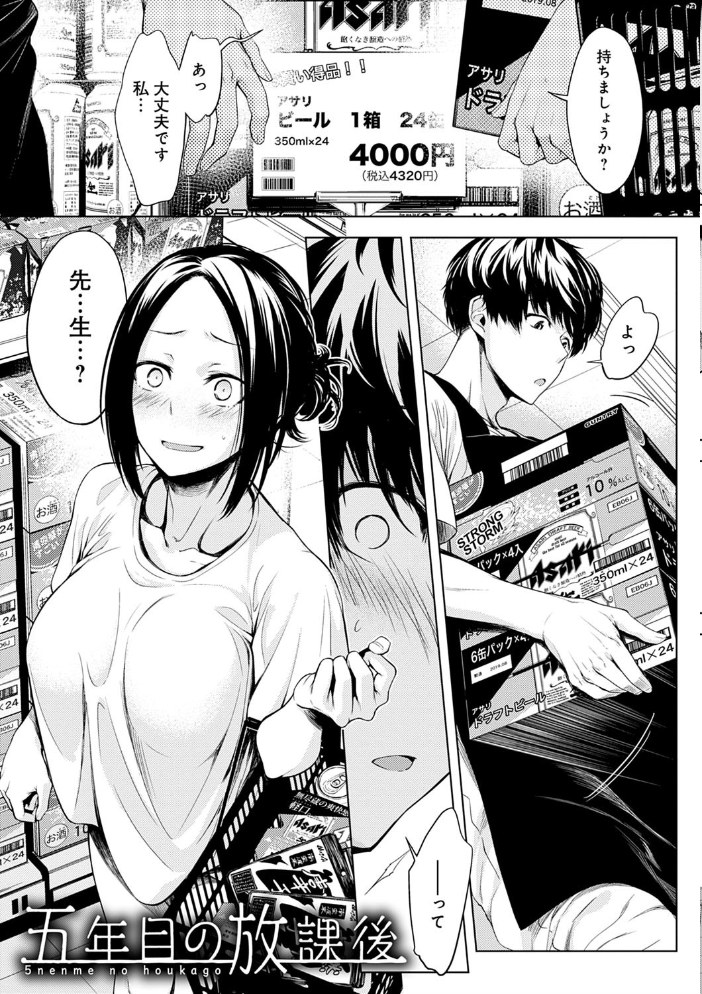 インナーインモラル【電子版限定特典付き】 【歯車 hentai アダルト漫画】 サンプル画像