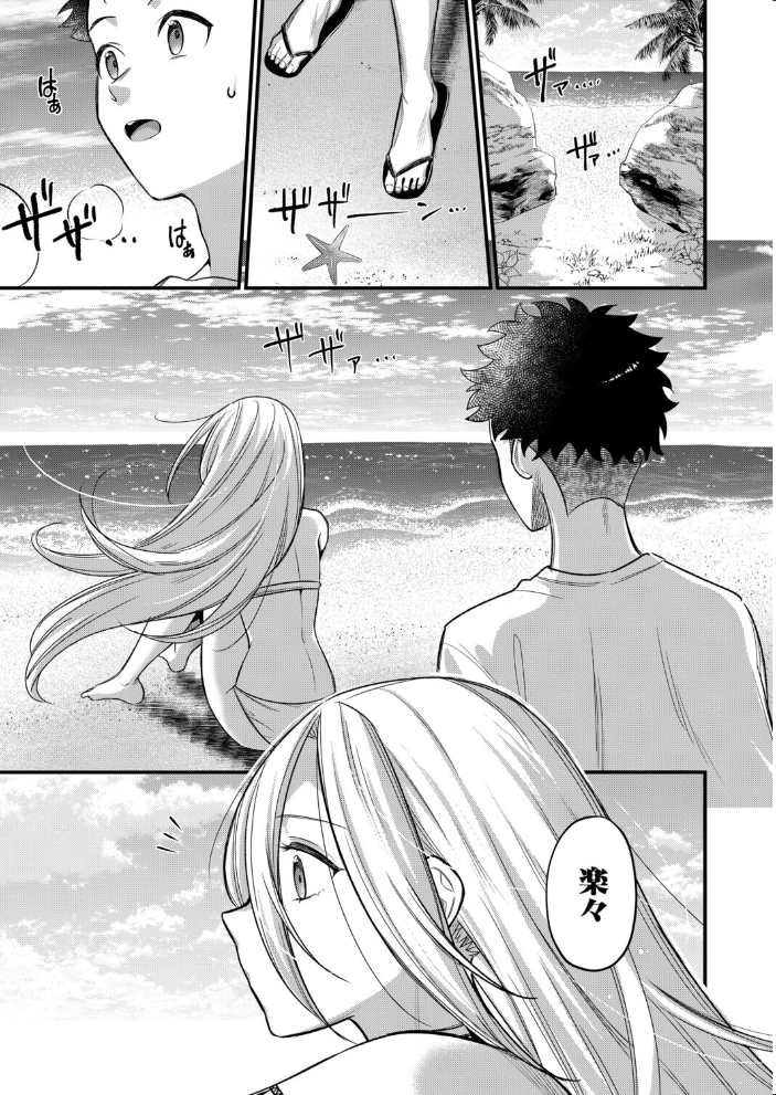 男子禁制◇女だけの島〈最終話〉（たなかななたか） 【たなかななたか MUJIN編集部 hentai アダルト漫画】 サンプル画像
