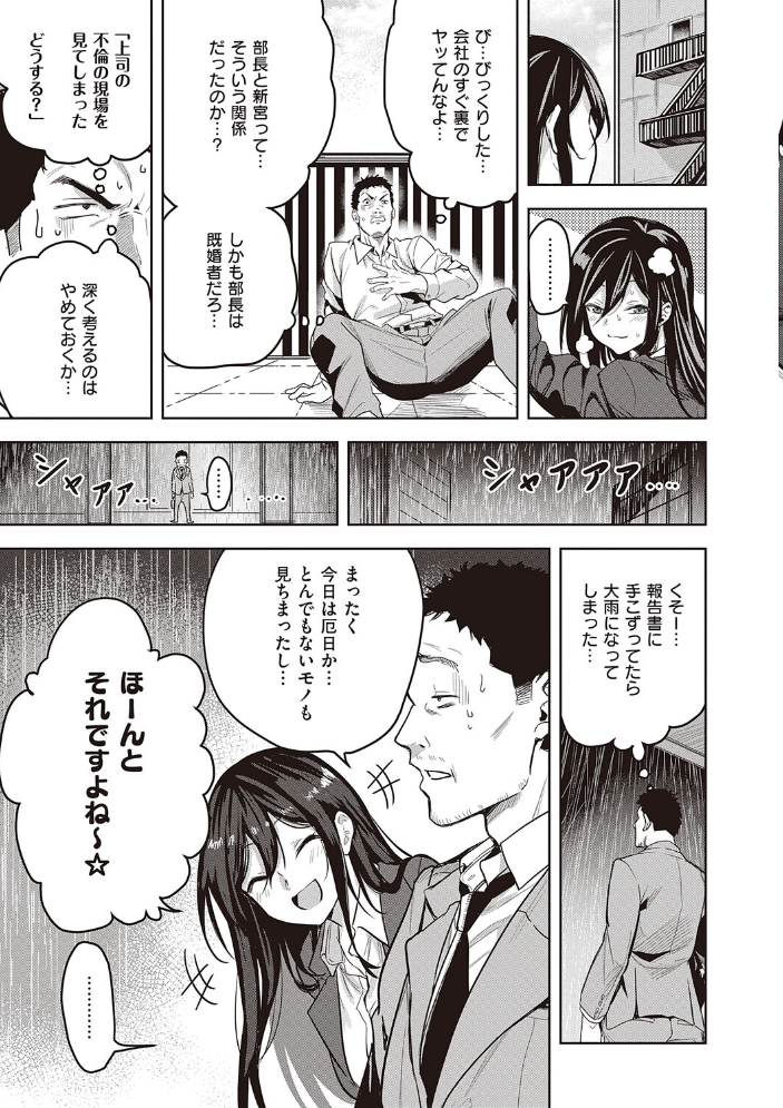 本気交尾したいえちえちえちえち女の子【デジタル特装版】 【熊足S hentai アダルト漫画】 サンプル画像