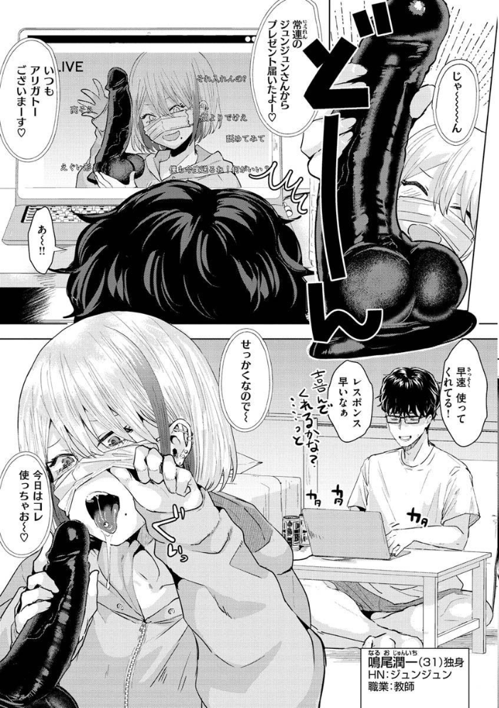 ガーリッシュラブ 【ガー hentai アダルト漫画】 サンプル画像