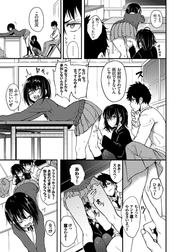 らぶりー 【FANZA限定】【デジタル特装版】 【きょくちょ コミックバベル編集部 hentai アダルト漫画】 サンプル画像