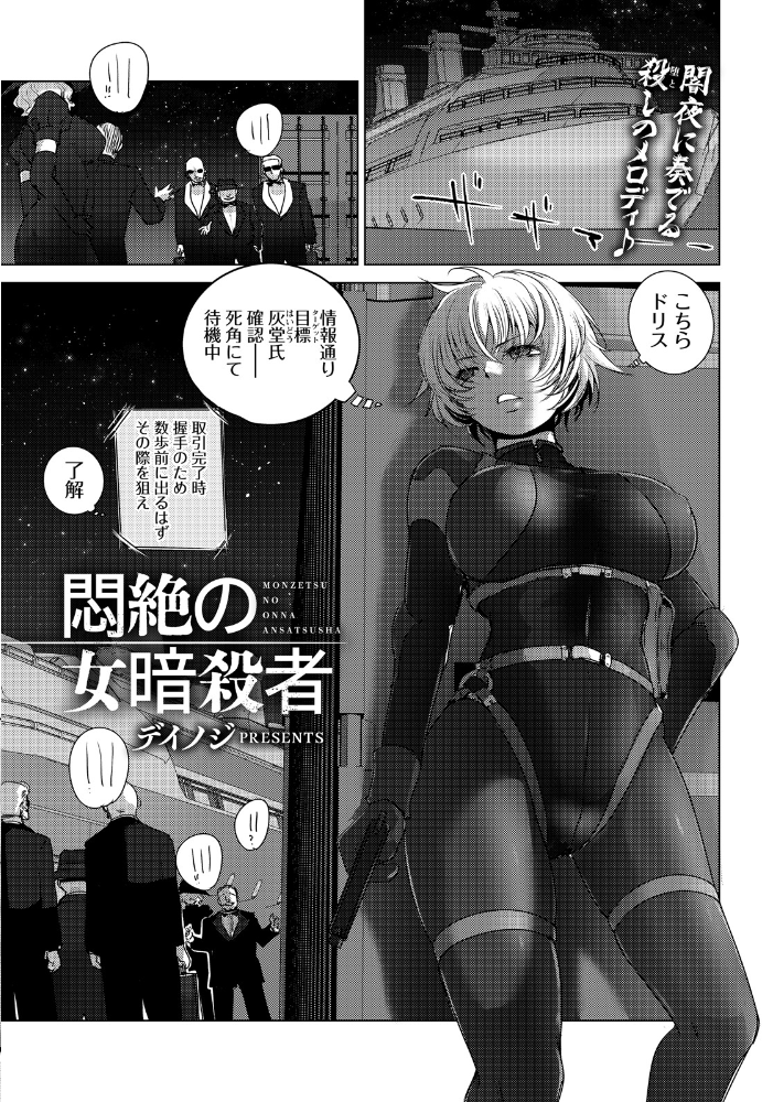 ANGEL倶楽部 2026年7月号 【ANGEL倶楽部編集部 hentai アダルト漫画】 サンプル画像