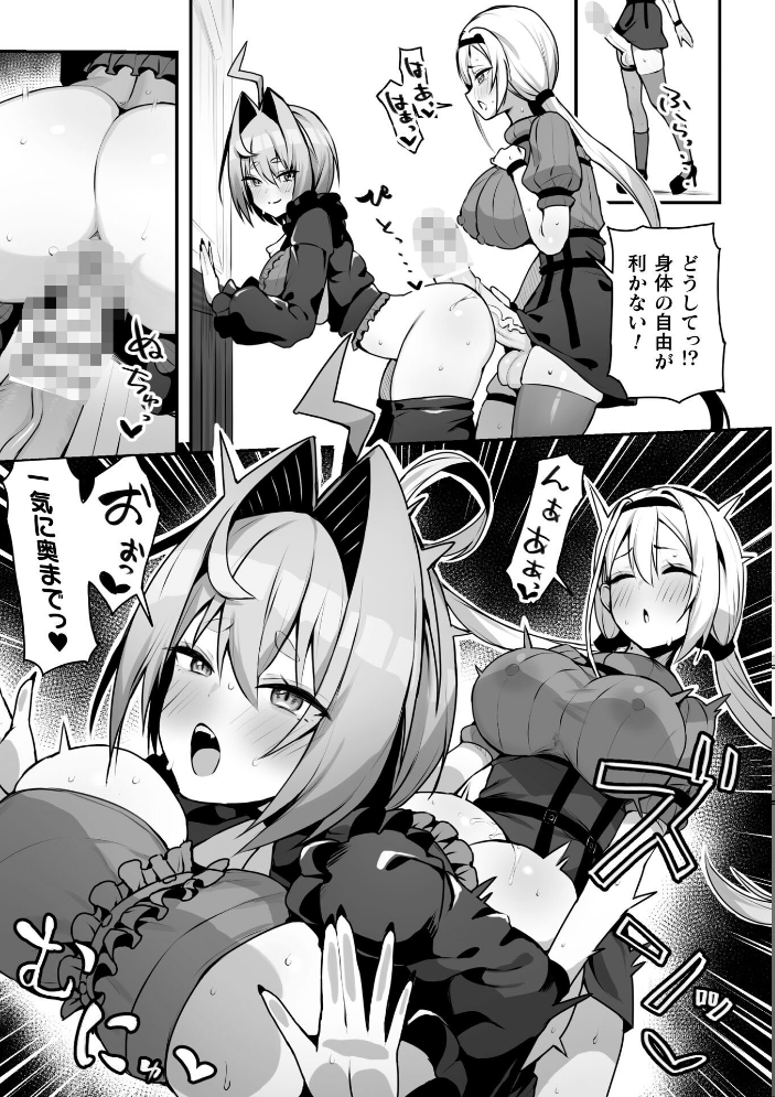 永い夜を貴女に…【単話】 【織衣紡蓮 hentai アダルト漫画】 サンプル画像