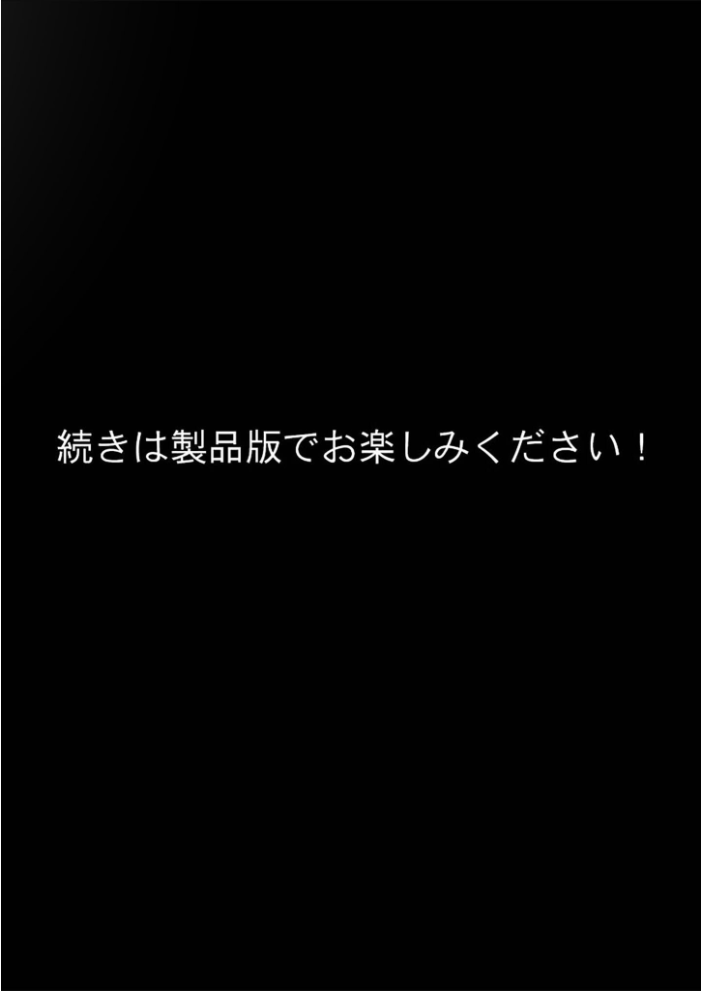 お隣さんは寝取られたい 後編 〜雨の日に交わる謎の美人妻との淫らな恋慕〜【hentai エロ漫画】 サンプル画像