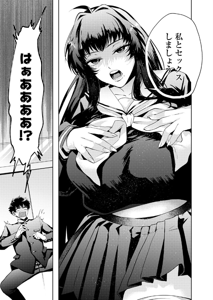 性をもって性を制す! 〜風紀委員長ヌキ打ち指導〜【hentai エロ漫画】 サンプル画像